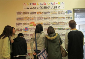 ひゅーまんフェスタ展示3