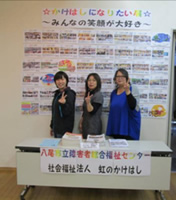 ひゅーまんフェスタ展示5