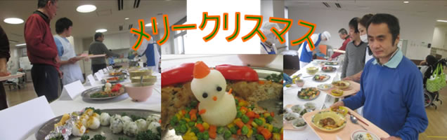 デイクリスマス会7