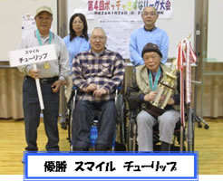 ボッチャきずなリーグ大会7