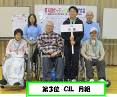 ボッチャきずなリーグ大会9