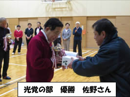 ボッチャきずなリーグ大会7