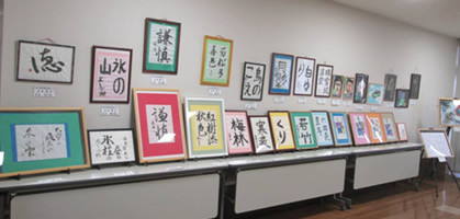 第10回愛に輝くつどい 展示1