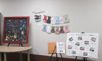 第10回愛に輝くつどい 展示6