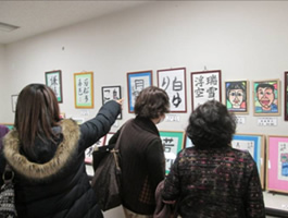 第10回愛に輝くつどい 展示2