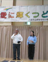 第10回愛に輝くつどい 舞台発表1