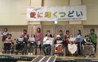 第10回愛に輝くつどい 舞台発表2