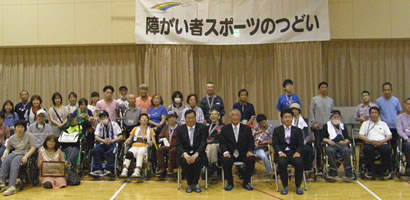 第12回障がい者スポーツのつどい1