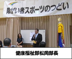 第12回障がい者スポーツのつどい5