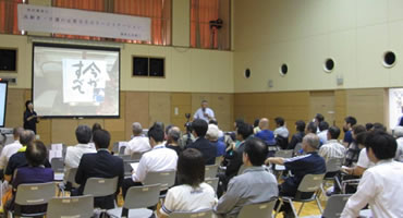 特別講演会1