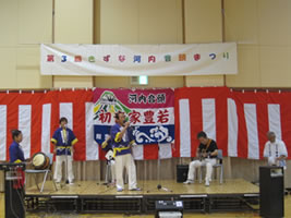 第3回きずな河内音頭まつり1