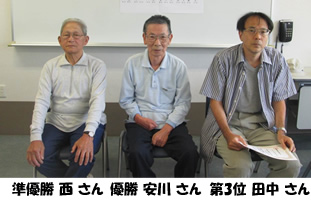第3回きずな将棋大会9