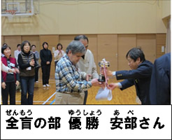 サウンドテーブルテニス6