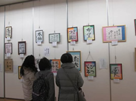障がい者フォーラム1