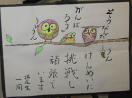 障がい者フォーラム7