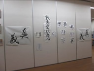 障がい者フォーラム9