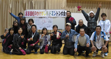 虹のかけはしバドミントン大会6