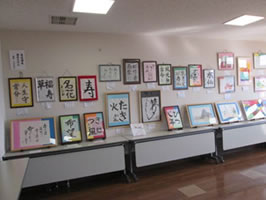 愛に輝くつどい 展示会2