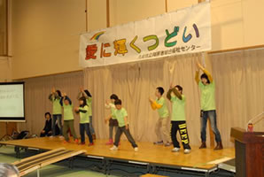 愛に輝くつどい 舞台2