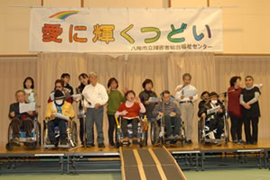 愛に輝くつどい 舞台7