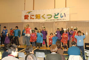 愛に輝くつどい 舞台10
