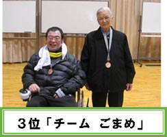 ディスコン大会9