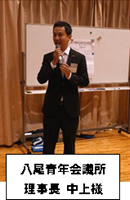 第13回障がい者スポーツのつどい~ボッチャ大会~4