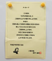 第4回きずな将棋大会7