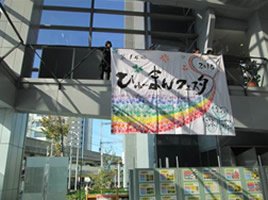 ひゅーまんフェスタ2015-2