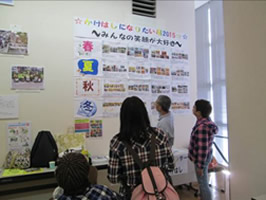 ひゅーまんフェスタ2015-3