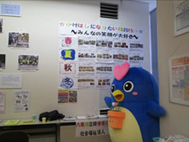 ひゅーまんフェスタ2015-4
