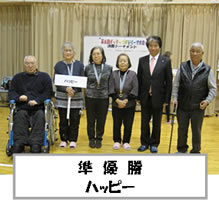 第6回ボッチャきずなリーグ大会8