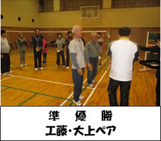 虹のかけはしバドミントン大会7