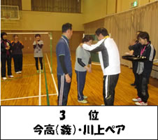 虹のかけはしバドミントン大会8