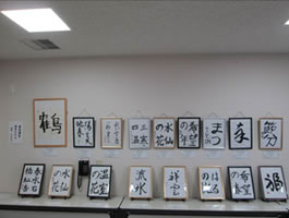 第12回愛に輝くつどい 展示1