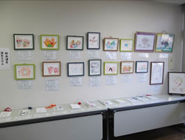 第12回愛に輝くつどい 展示4