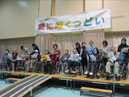 第12回愛に輝くつどい 舞台6