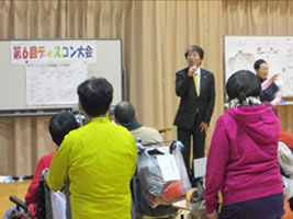 第6回ディスコン大会1