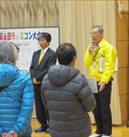 第6回ディスコン大会2
