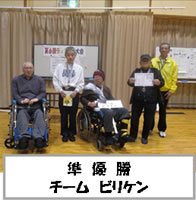 第6回ディスコン大会9