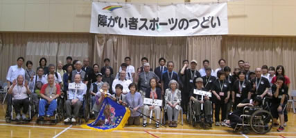 第14回障がい者スポーツのつどい~ボッチャ大会~1