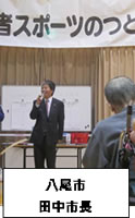 第14回障がい者スポーツのつどい~ボッチャ大会~2