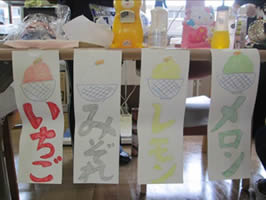 かき氷レクリエーション-7