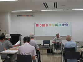 第5回きずな将棋大会-1