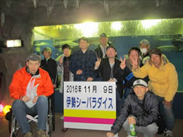 5階デイ1泊旅行-1