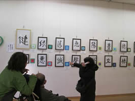障がい者フォーラム-6
