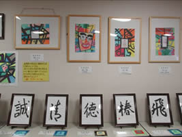 第13回愛に輝くつどい 展示-2