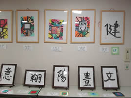 第13回愛に輝くつどい 展示-3