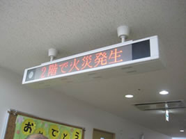 避難訓練-1