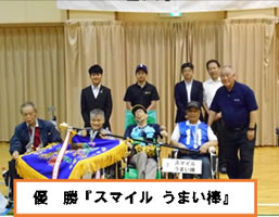 第15回障がい者スポーツのつどい~ボッチャ大会~-2